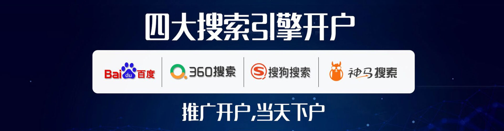 镇巴推广开户