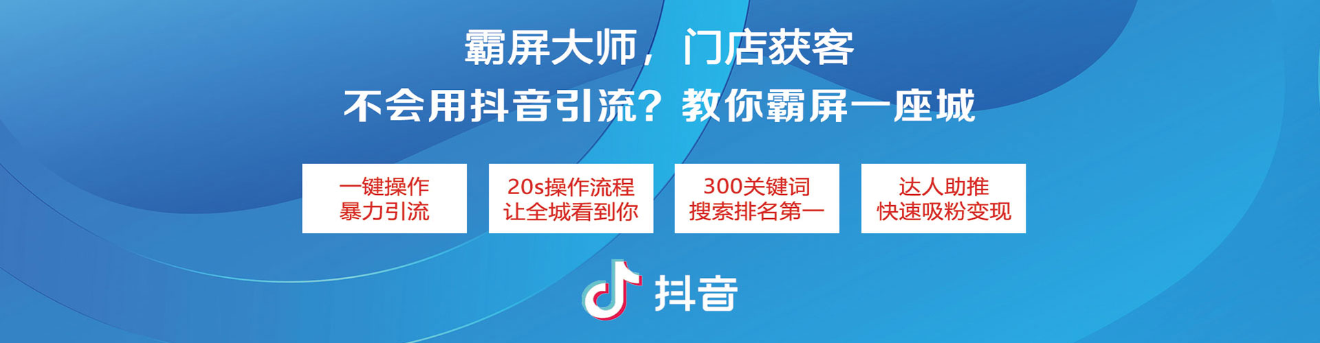 镇巴竞价开户推广