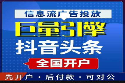 百度推广案例：从零到一的SEO优化之路