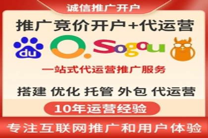 某某sem推广公司成功案例：如何快速提升品牌知名度