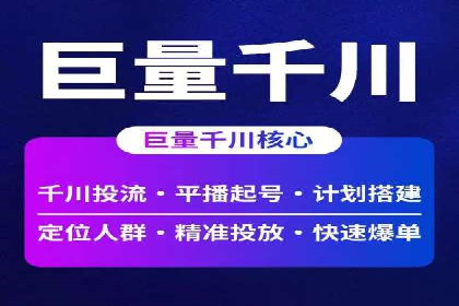 百度推广代运营公司成功案例：提升网站转化率的方法